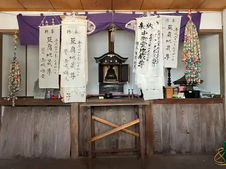 高巌寺(福島県)