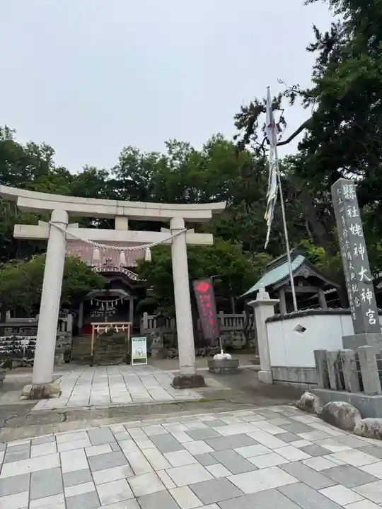 姥神大神宮(北海道)