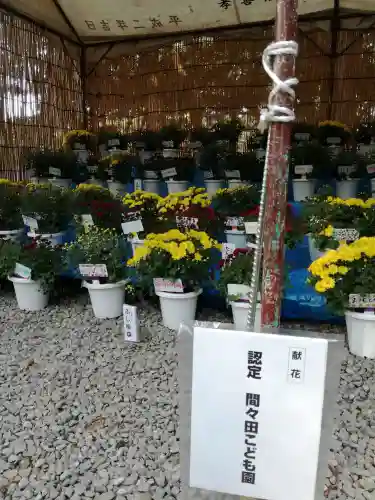 間々田八幡宮のその他建物