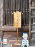 岩之上堂(埼玉県)