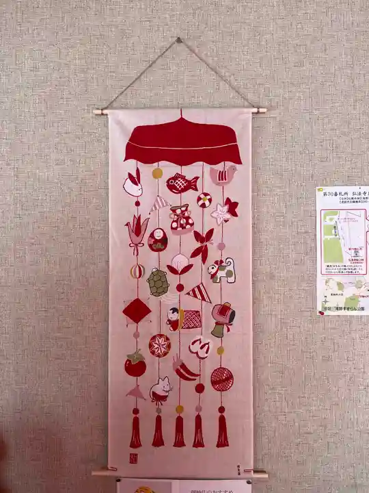 宝壽山 吉祥院の芸術