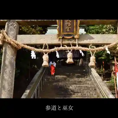 山﨑八幡宮のその他建物