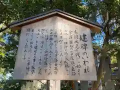 即宗院の建物その他