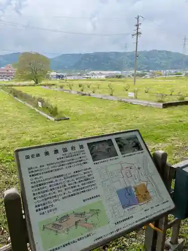 南宮御旅神社(岐阜県)