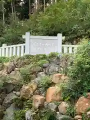 高麗神社の建物その他