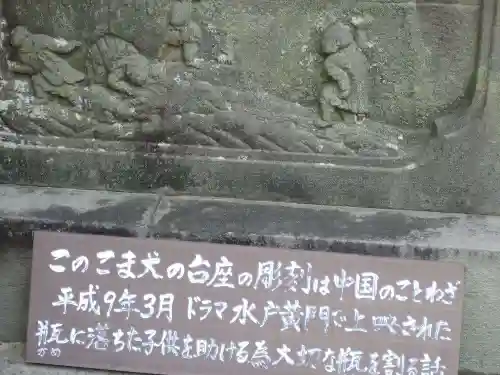 円政寺(山口県)