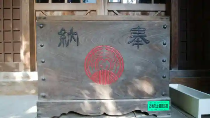 竹森神社(東京都)