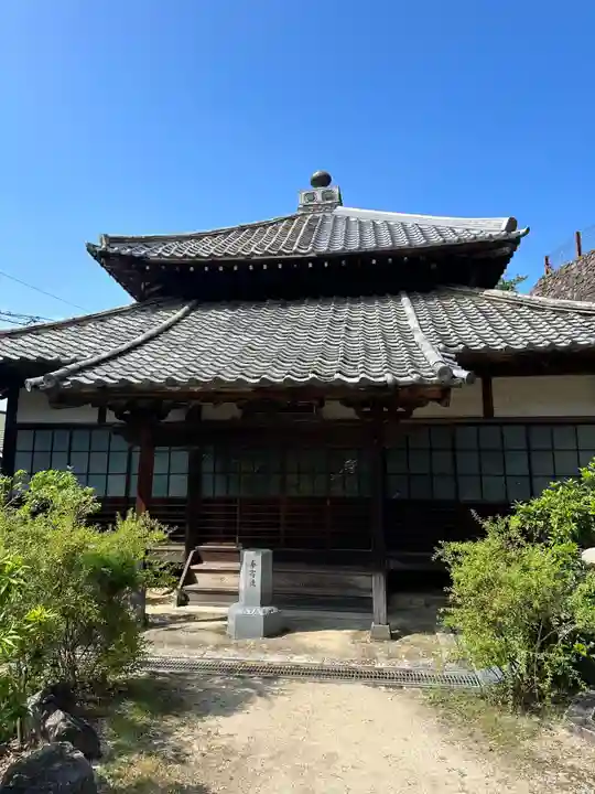 宝寿院(広島県)