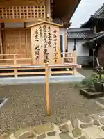 光円寺のその他建物