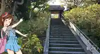東慶寺(神奈川県)