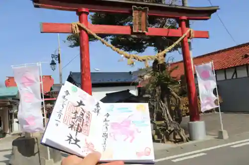 大鏑神社の鳥居