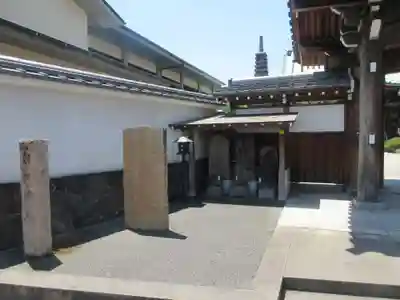 正藏院(東京都)