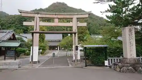 愛媛縣護國神社の鳥居