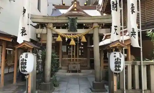 小網神社の鳥居