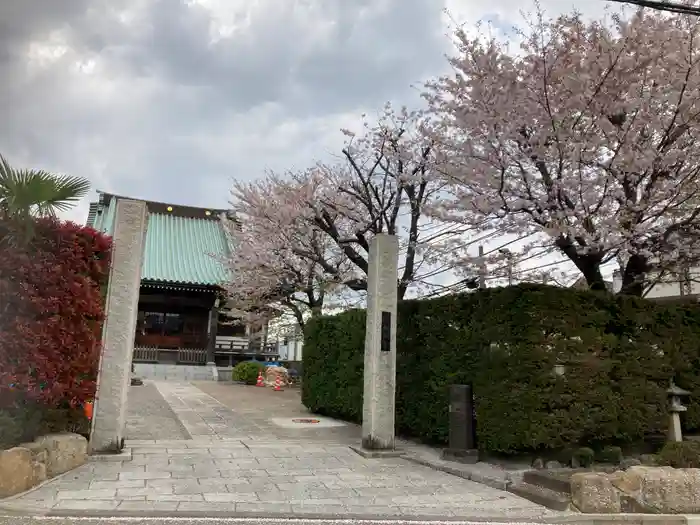 東光寺の山門