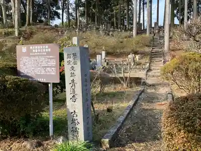 青蓮寺(熊本県)
