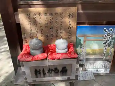 白金龍王社(愛知県)