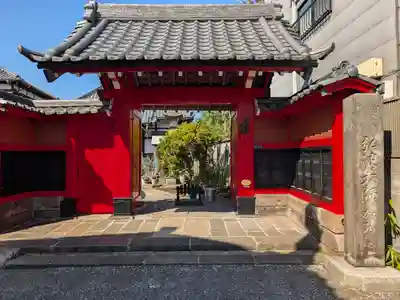 加納院(東京都)