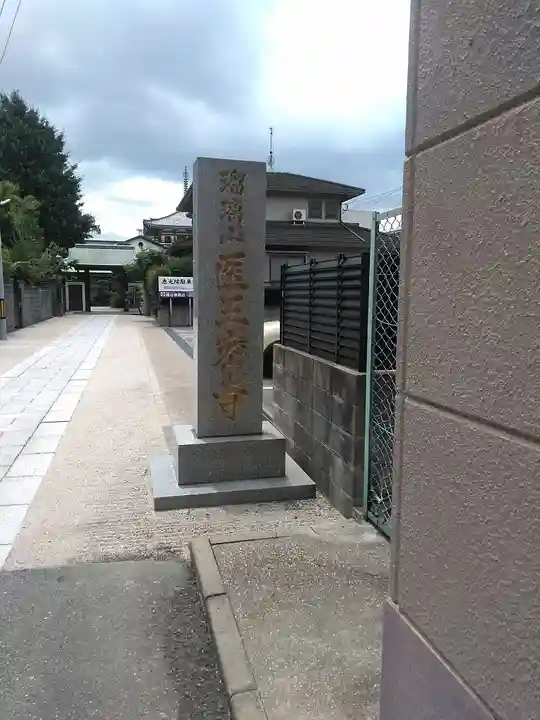 恵光院のその他建物