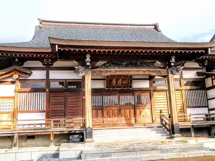 心月寺の本殿・本堂