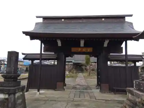 常国寺(新潟県)