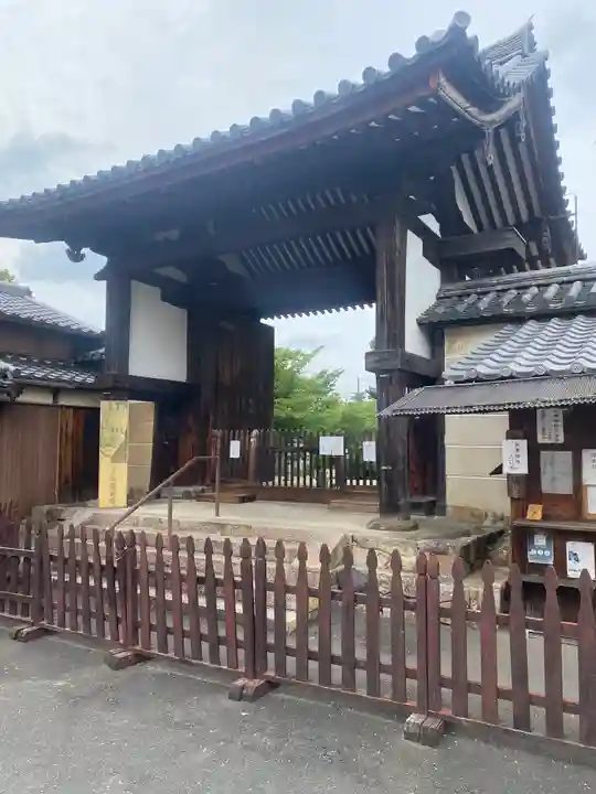 新薬師寺(奈良県)
