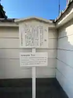 養念寺(愛知県)