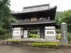 常高寺の山門