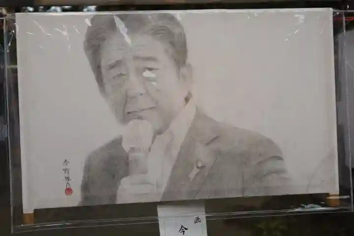 靖國神社(東京都)