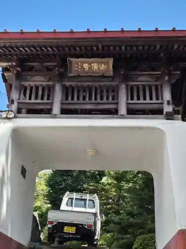山清寺(福島県)