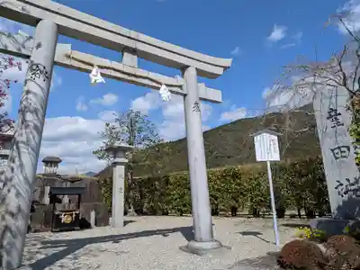 熊野本宮大社産田社(和歌山県)