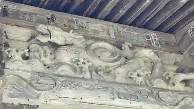 光清寺(山形県)