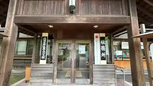 上川神社のその他建物