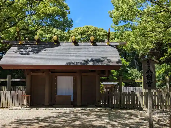 熱田神宮(愛知県)