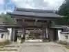 宗鏡寺の{uncategorized: "未分類", other: "その他", undefined: "問題あり", building: "その他建物", grave: "お墓", sacred_gate: "鳥居", guardian: "狛犬", statue: "像", buddha: "仏像", history: "歴史", nature: "自然", garden: "庭園", animal: "動物", pagoda: "塔", temizu: "手水舎", mountain_gate: "山門・神門", sanctuary: "本殿・本堂", subordinate: "末社・摂社", art: "芸術", scenery: "景色", jizo: "地蔵", ema: "絵馬", goshuin: "御朱印", omikuji: "おみくじ", items: "授与品その他", amulet: "お守り", goshuincho: "御朱印帳", eats: "食事", festival: "お祭り", votive_dance: "神楽", shichigosan: "七五三参", wedding: "結婚式", experience: "体験その他", initially: "初詣", around: "周辺", anti_infection: "感染症対策"}