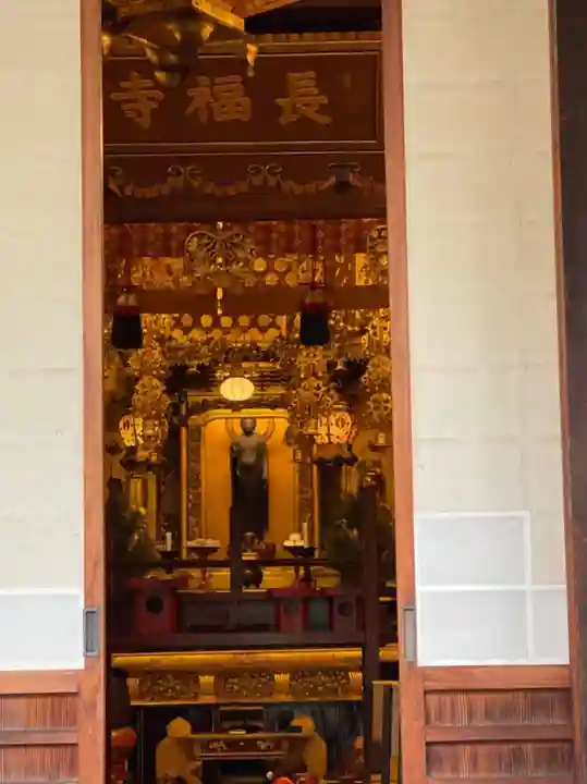 長福寺の本殿・本堂