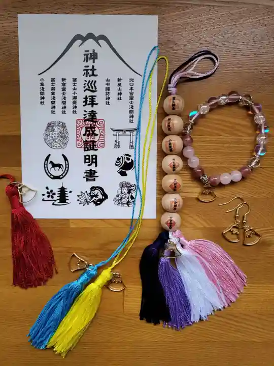 冨士山小御嶽神社(山梨県)