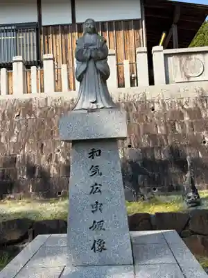 和氣神社（和気神社）(岡山県)