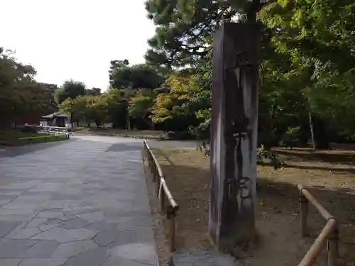 平等院(京都府)