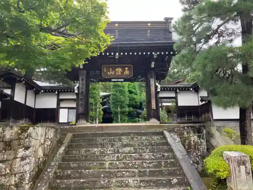 素玄寺(岐阜県)