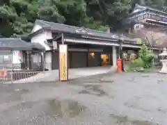 宝厳寺の建物その他