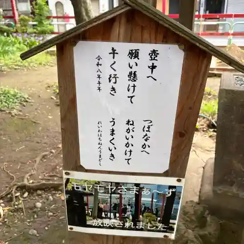 四本木稲荷神社の{uncategorized: "未分類", other: "その他", undefined: "問題あり", building: "その他建物", grave: "お墓", sacred_gate: "鳥居", guardian: "狛犬", statue: "像", buddha: "仏像", history: "歴史", nature: "自然", garden: "庭園", animal: "動物", pagoda: "塔", temizu: "手水舎", mountain_gate: "山門・神門", sanctuary: "本殿・本堂", subordinate: "末社・摂社", art: "芸術", scenery: "景色", jizo: "地蔵", ema: "絵馬", goshuin: "御朱印", omikuji: "おみくじ", items: "授与品その他", amulet: "お守り", goshuincho: "御朱印帳", eats: "食事", festival: "お祭り", votive_dance: "神楽", shichigosan: "七五三参", wedding: "結婚式", experience: "体験その他", initially: "初詣", around: "周辺", anti_infection: "感染症対策"}