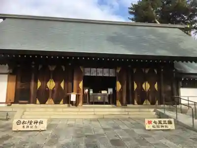 松陰神社の本殿・本堂