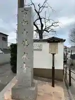 清水寺の{uncategorized: "未分類", other: "その他", undefined: "問題あり", building: "その他建物", grave: "お墓", sacred_gate: "鳥居", guardian: "狛犬", statue: "像", buddha: "仏像", history: "歴史", nature: "自然", garden: "庭園", animal: "動物", pagoda: "塔", temizu: "手水舎", mountain_gate: "山門・神門", sanctuary: "本殿・本堂", subordinate: "末社・摂社", art: "芸術", scenery: "景色", jizo: "地蔵", ema: "絵馬", goshuin: "御朱印", omikuji: "おみくじ", items: "授与品その他", amulet: "お守り", goshuincho: "御朱印帳", eats: "食事", festival: "お祭り", votive_dance: "神楽", shichigosan: "七五三参", wedding: "結婚式", experience: "体験その他", initially: "初詣", around: "周辺", anti_infection: "感染症対策"}
