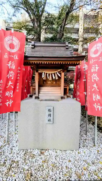 西久保八幡神社の末社・摂社
