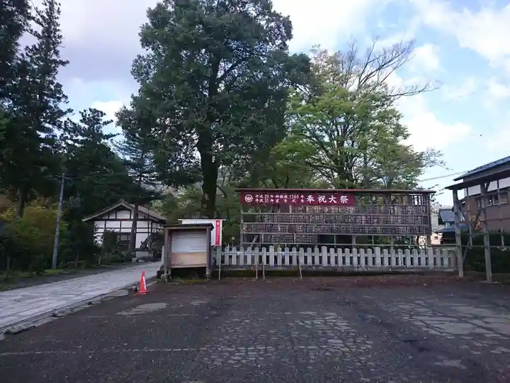 篠座神社のその他建物