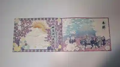 法栄寺(千葉県)