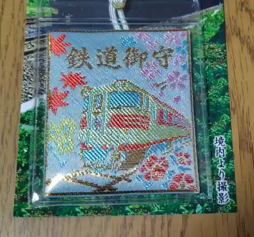 不動院(福島県)