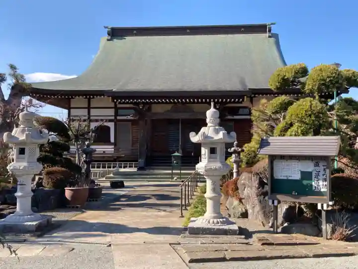 眞芳寺(神奈川県)