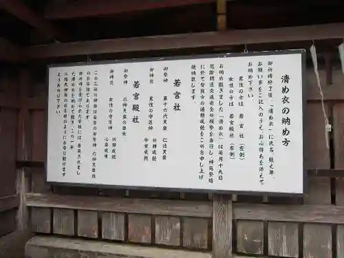 石清水八幡宮の歴史